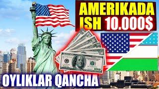 AMERIKADA OYLIK QANCHA?? ISHGA KIRISH OSONMI?? QANDAY ISHLAR BOR?? / ЗАРПЛАТЫ В США.#lazizbekuz