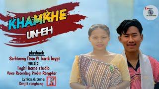 KHAMKHE UN-EH " New karbi Promo song" [2025 ] Singer-Sarbinong Tisso ft karik beypi