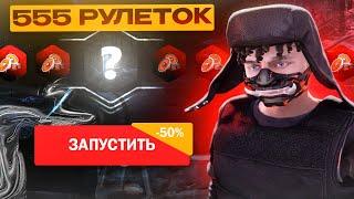 ВЗОРВАЛ 555 РУЛЕТОК  AMAZING ONLINE