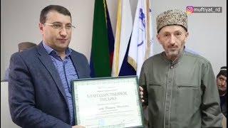 Шейх Ахмад Афанди встретился с делегацией из Цунтинского района