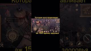 Grim Soul Советы новичку #1 - фантастическая медовуха. #grimsoul #popular #survival #4k #100 #good