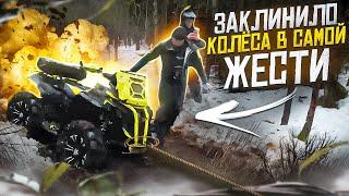 Весенний лайт обернулся большой проблемой. Выезд на квадроциклах  CFMOTO, BRP, HONDA, Stels и Hisan.