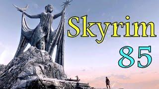 SKYRIM - Туши свет!