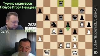 ВОТ, КРАСАВЕЦ! // АЛЕКСАНДР СЕМЕНЫЧЕВ vs GM РОМАН ОВЕЧКИН