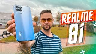 186$ ЗА ЛУЧШИЙ СМАРТФОН ЭКОНОМ КЛАССА  ВЫГОДНО Realme 8i  Helio G96 120 Гц 5000 мАч