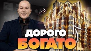 Топ-10 самых дорогих новостроек Краснодара. Квартиры часть 2.