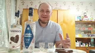 Обзор самбуки Antica classic  vs Sambuca italica АТБ