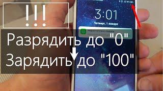 Вздулся аккумулятор смартфона xiaomi - замена батареи