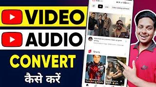 How To Convert Youtube Video To Mp3 || Youtube Video Ko Audio Me Convert Kaise Kare (2 min Series)