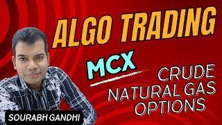 How to do Algo Trading in MCX Crude & Natural Gas Options | MCX में एल्गो ट्रेडिंग कैसे करें