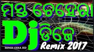 Mast Chehera Mora Lagere Dj Remix song 2017 dj appu mix odia DJ latest song bass mix