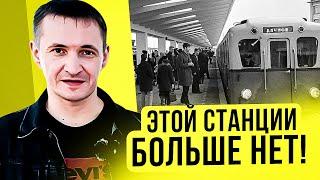 Заброшенная станция «Дачное»! Тут раньше было метро!