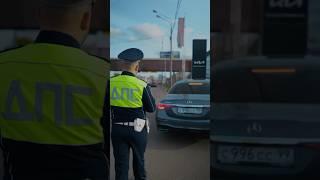Faker AutoGroup за соблюдение пдд
