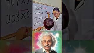 Sigma maths student  #shorts #alberteinstine #education #sigma