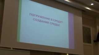 Анастасия Батурина-Саммит системы21