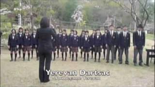 Erebuni -Yerevan by Japanese School Choir (with lyrics)