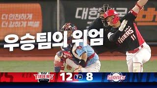 [KIA vs 롯데] '6,7 회 맹공!!!' 정규시즌 우승팀의 품격을 보여주는 KIA 타이거즈 | 9.28 | KBO 모먼트 | 야구 하이라이트