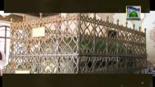 Ziarat e Maqamat e Muqaddasa (HD) - Mazar Mubarak of Hazrat Aziz Mahmud Hüdayi (EP#10)