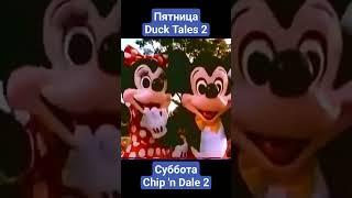 Дисней на Денди УЖЕ НА КАНАЛЕ! Disney по пятницам Dendy NES Famicom