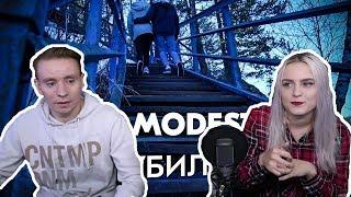 Modestal смотрит: MODESTAL - УБИЛ ТВОЙ БИТ