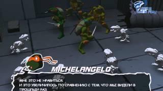 Teenage Mutant Ninja Turtles (4-Part) Черепашки Ниндзя