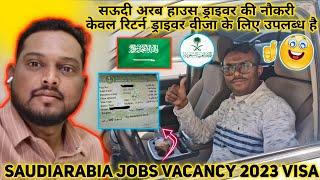 Saudiarabia jobs vacancy 2023 ||return House Driver jobs Visa available 2023 #arabvlogs #riyadh