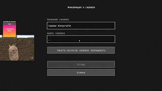 Rqnnelo заходит на vimeworld
