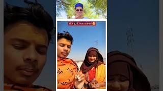 Shabnam Shaikh Ne padha kalma#youtube #youtube shorts