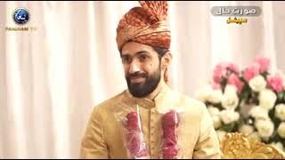 Nikkah||wedding son of Ustadizah Nighat Hashmi #youtube