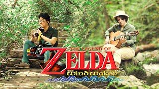 Zelda Wind Waker - Dragon Roost Island (cover) ft.Tuntown Shironi