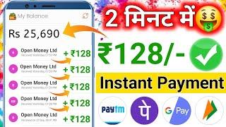 2024 BEST MONEY EARNING APP ₹1300 || ONLINE EARNING APP WITHOUT INVESTMENT || NEW EARNING APP TODAY