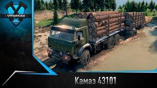 Spin Tires Камаз 43101