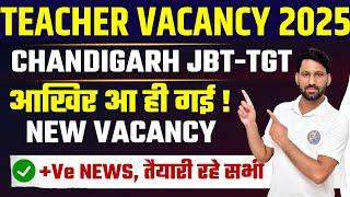 Chandigarh JBT-TGT  New Vacancies | JBT-TGT New Vacancy| Chandigarh JBT-TGT Teacher Vacancy