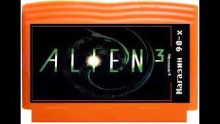 Полное прохождение Alien 3 dendy   Чужой 3 без потерь жизни #dendy #alien