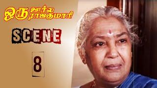 Oru Oorla Oru Rajakumari | Scene 8 | K. Bhagyaraj | Meena