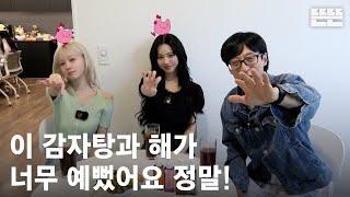 240530 miniPinggyego : Yu Jae Seok, aespa(Karina, Winter) @ Ddeun Ddeun Editing Room (OneCam)ㅣ EP.15