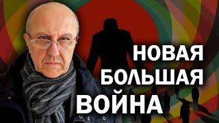 Назад ничего не вернётся. Как будет разрушена наша цивилизация. Андрей Фурсов