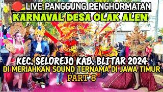 LIVE KARNAVAL DESA OLAK ALEN KEC.SELOREJO -KAB.BLITAR 2024 || PART 8