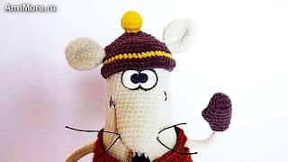 Амигуруми: схема Крысик Боб. Игрушки вязаные крючком - Free crochet patterns.