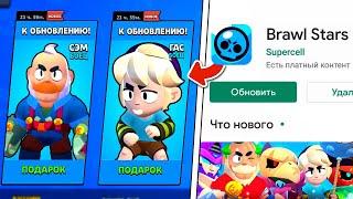  ЭТО СПАЛИЛИ в BRAWL TALK! КОГДА ВЫЙДУТ НОВЫЕ ПОДАРКИ в BRALW STARS! ТОЧНАЯ ДАТА ОБНОВЛЕНИЯ?!