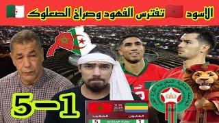 الزربو الكبير مصرى يقارن بجنون بين التهمام المغرب للجابون وحرقان مصر وجنان الاعلام الجزائري