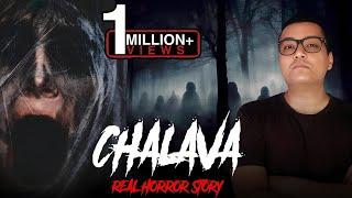 उत्तराखंड की सबसे डरावनी भूतिया घटना - Chalawa | Real Horror Story in Hindi | Ghost Stories