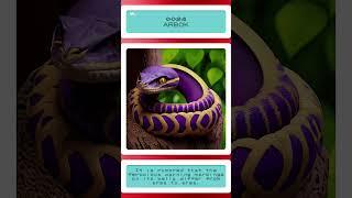 AI Pokémon: Arbok - Big angry snake.