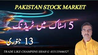 PSX | 05 Stocks for Trading | pakistan stock market | 13 Jan #stocks #trading #pakistan