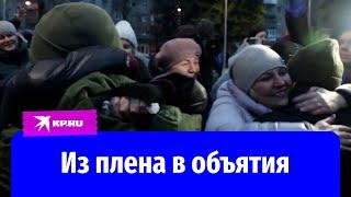 Военнослужащие ДНР вернулись домой из украинского плена