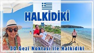 Halkidiki Gezi Rehberi (Deniz, Plaj, Gezi, Yeme İçme, Konaklama, Alışveriş Önerileri ile)