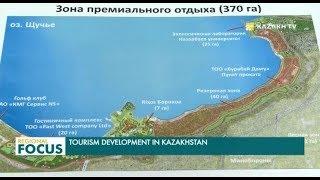 Tourism Development in Kazakhstan