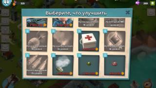 Бум бич, Boom Beach, Обзор моей базы, штаб  Mobi.