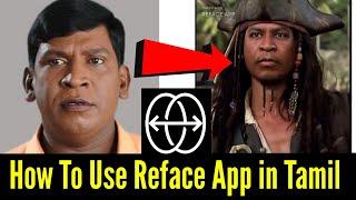 How to use Reface App in Tamil