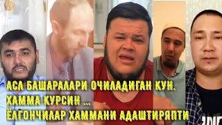 Охирги Огохлантириш.Махмуд Абдулмумин,хакикат Ошкор Булди